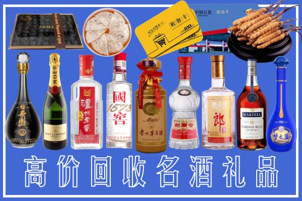 疏附县回收烟酒