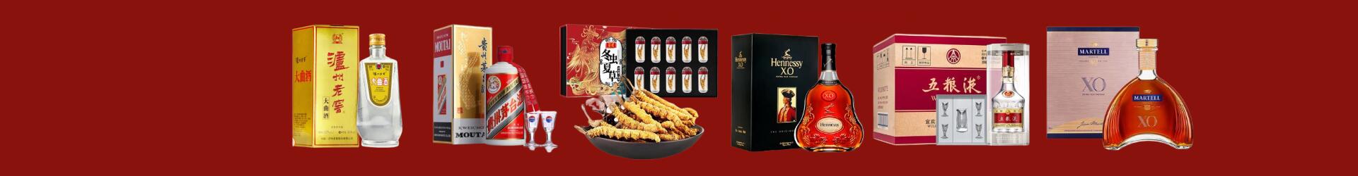 疏附县鑫金烟酒经营部