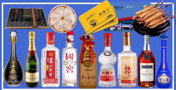 疏附县鑫金烟酒经营部
