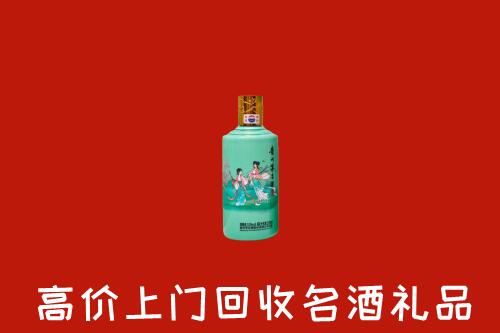 高价求购：疏附县回收24节气茅台酒