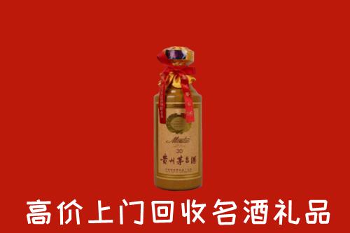 疏附县回收30年茅台酒
