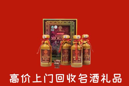 疏附县回收50年茅台酒