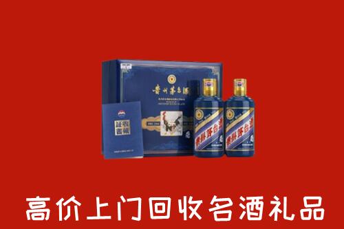 疏附县回收生肖茅台酒