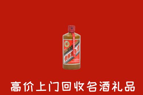 疏附县回收陈酿茅台酒