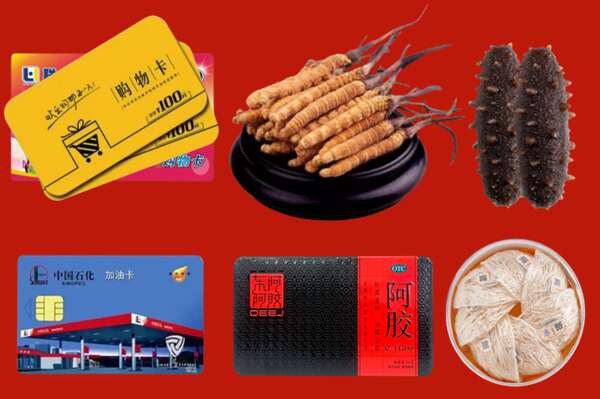 疏附县回收礼品